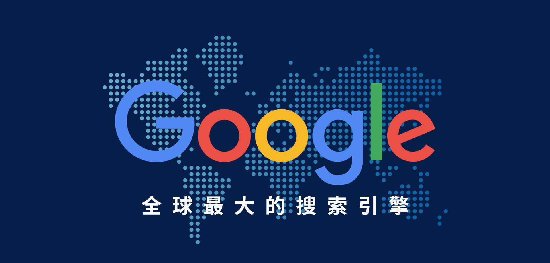 实用指南：如何快速提升Google谷歌推广效果？