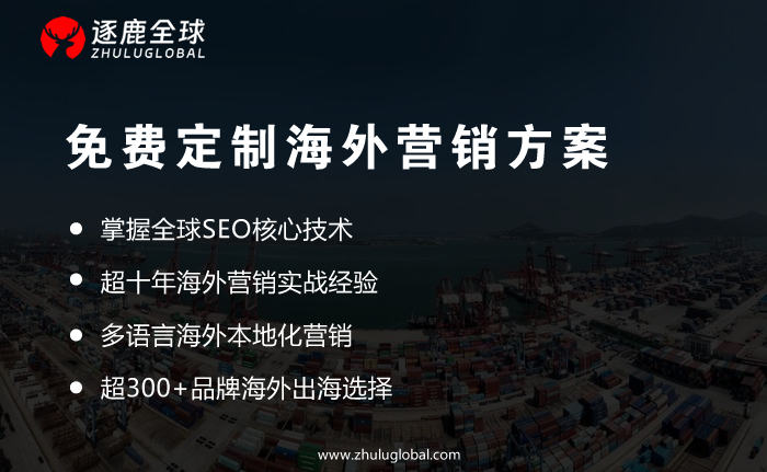 谷歌SEO如何在3个月内实现从0到1000万的曝光？